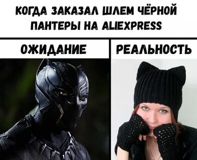 Женская реальность