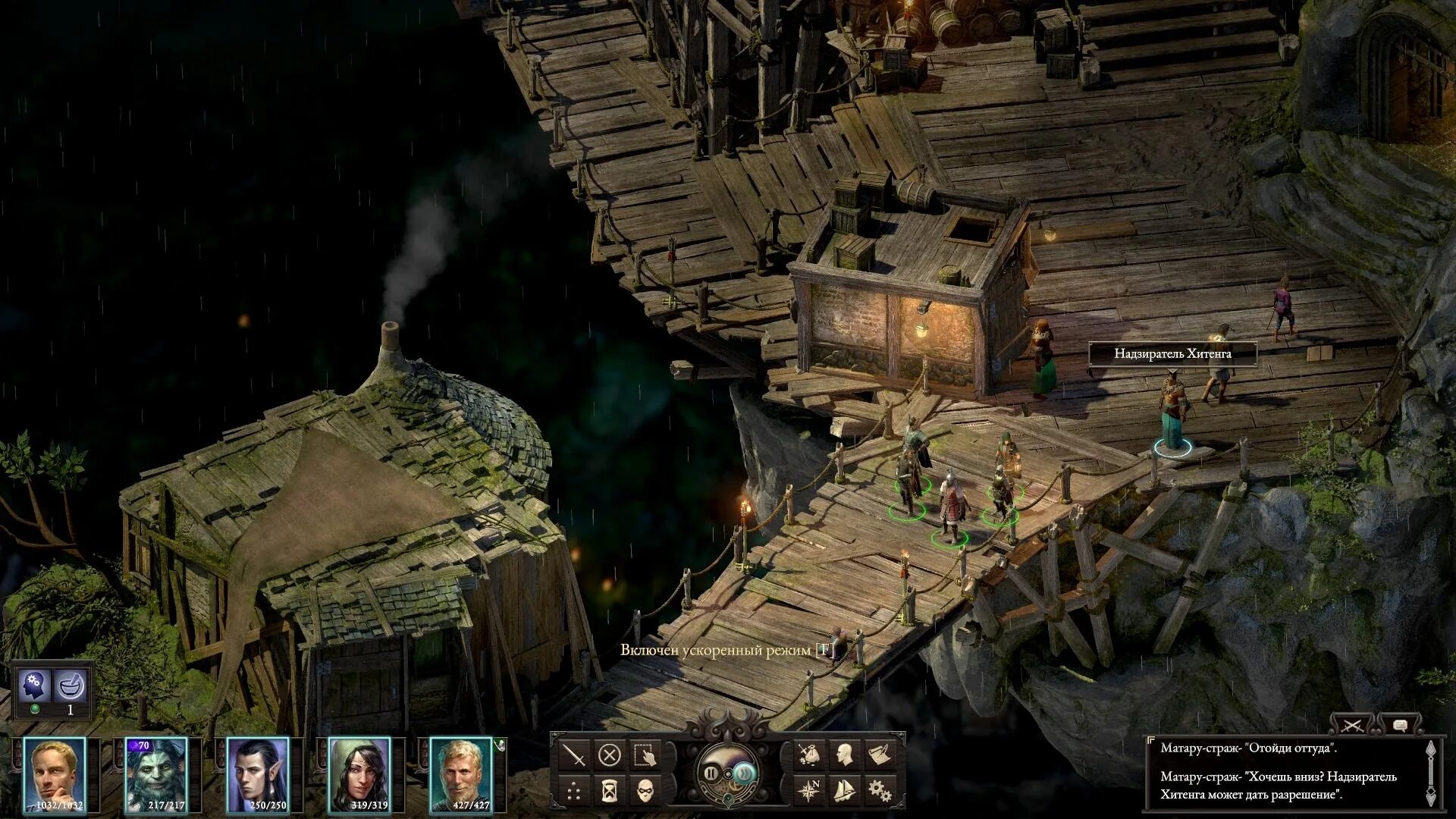 Pillars of eternity 2 асонго. Pillars of eternity бухта непокорности карта. Pillars of eternity прохождение. Pillars of eternity 2 прохождение квеста на мели. Затопленное королевство pillars of eternity.