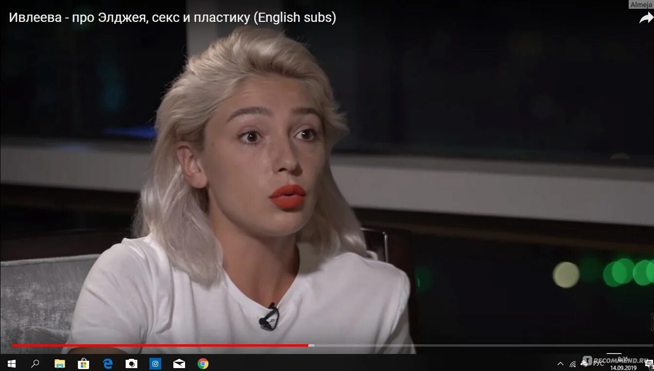 Интервью про ивлееву. Актриса анастасия ивлеева. Настя ивлеева на интервью у дудя. Интервью про ивлееву. Ивлеева 15 см.