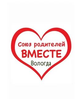Вместе московский