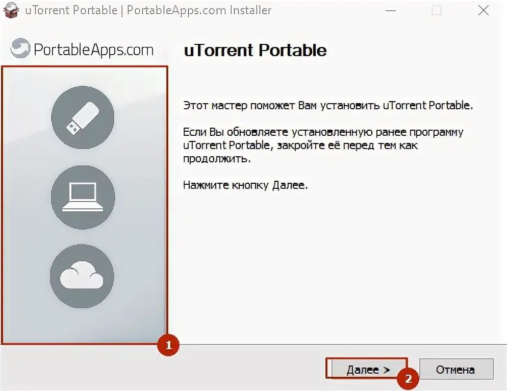 Client portable. Client portable
