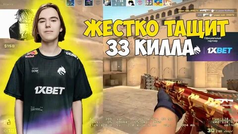 Donk cfg