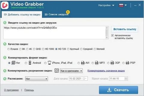 Video grabber
