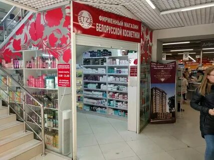 Т саранск адрес