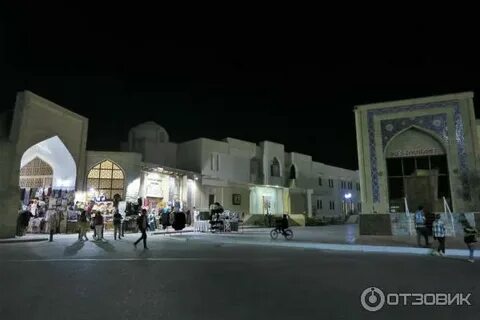 Вечера бухара