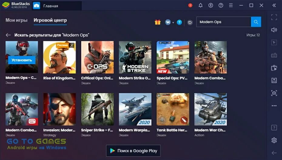 Модерн опс читы 8.88. Модерн опс кадры игры. установить modern ops на пк. modern ops мобильная версия гайд. как удалить аккаунт в игре modern ops.