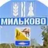Мильково камчатский край фото. Погода мильково на 10. Погода мильково на 10. Мильково камчатка. Мильково,.
