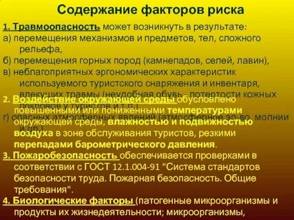 Кто является начальником штаба го