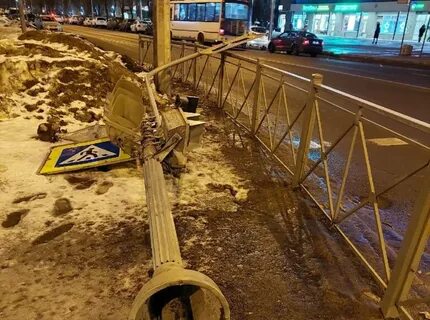 Пал под