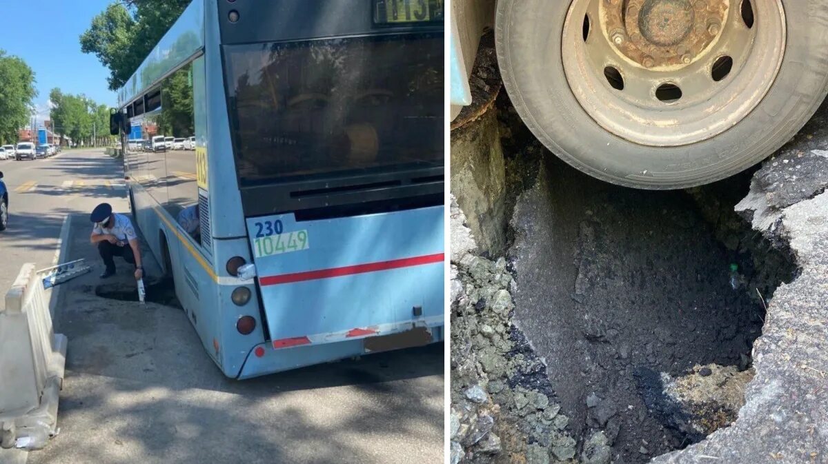Автобус провалился под асфальт. Автомобиль провалился в яму.