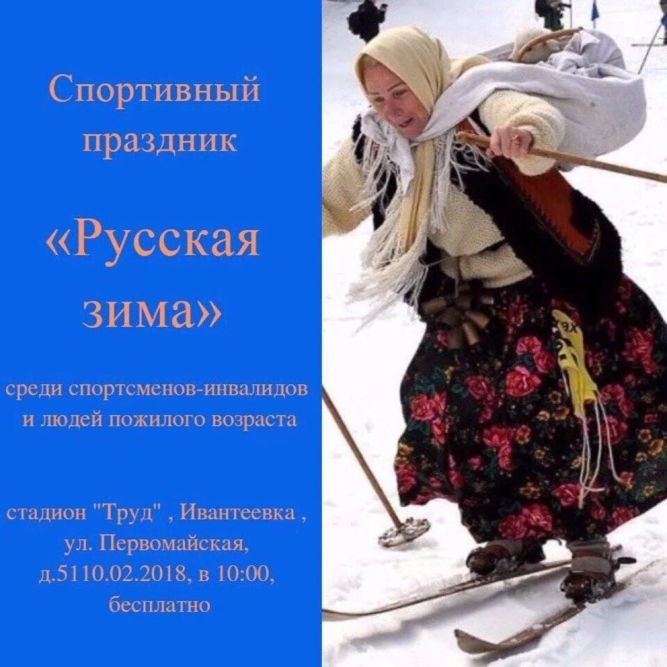 10 февраля мужчина. 10 Февраля праздник. Какой празддник10 февраля. Какой сегодня праздник 10 февраля. 10 Февраля праздники прикольные.