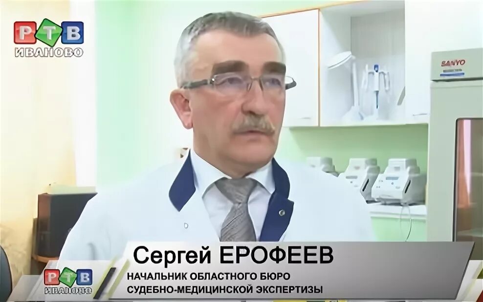 Судмедэкспертиза иваново пр текстильщиков. Экспертиза минюста. Каканин экспертиза иваново. Бюро судебно-медицинской экспертизы иваново. Смэ иваново.
