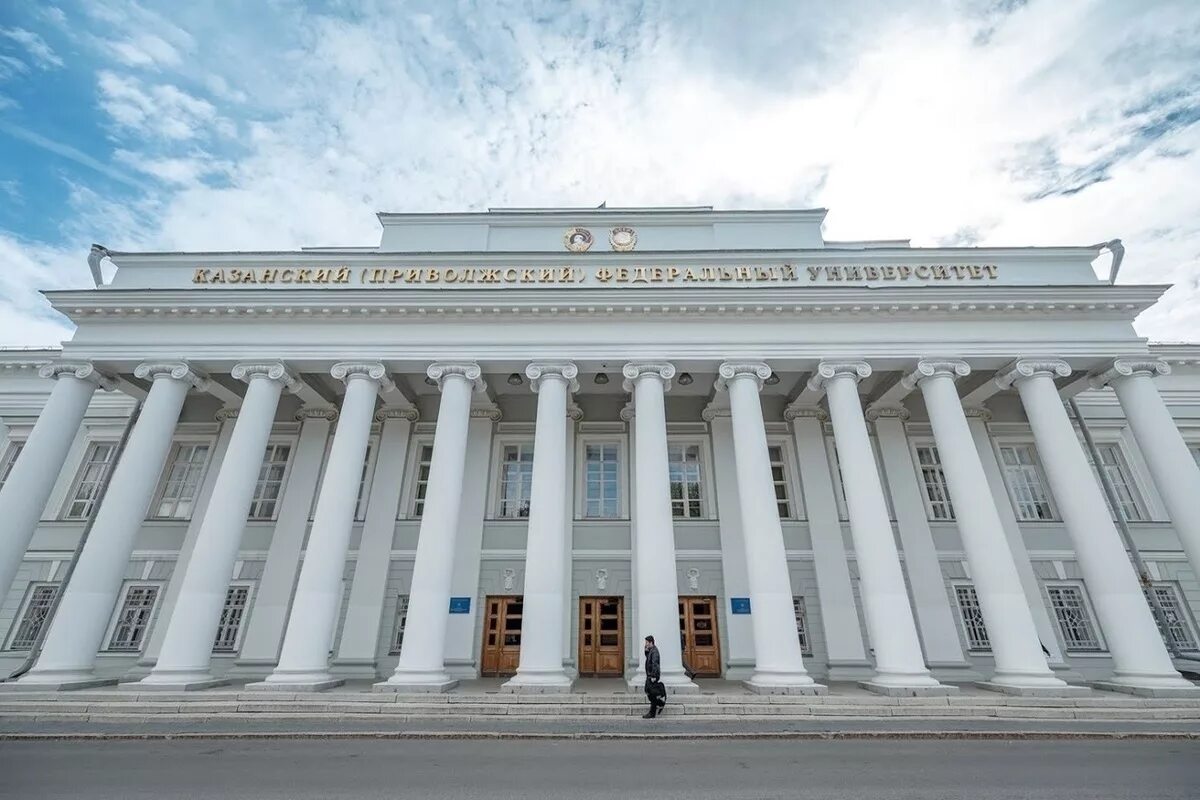 Татарский государственный университет. Казанский Поволжский федеральный университет. КФУ Казанский Приволжский федеральный университет в Казани. Здание КФУ Казань. КФУ главный корпус Казань.