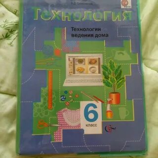 Учебник 6 класс н в синица