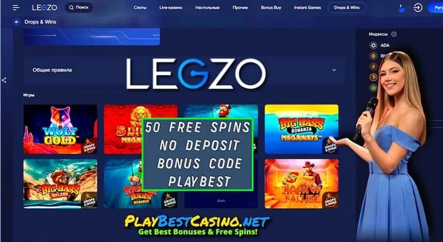 Https legzo88 casino ru. Новый год казино. Игровые автоматы в пятиугольнике. Автомат игра монголам.