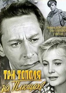 Постер описание