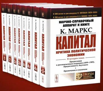 Научно справочный
