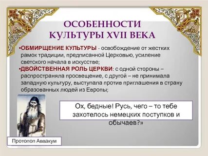 Культуры процесс усиления светских начал в культуре