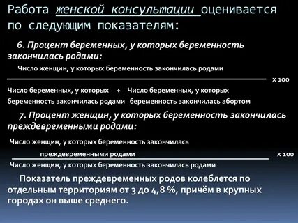 Женская консультация москва встать на учет
