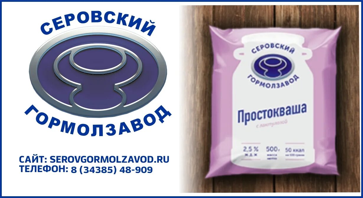 Serovskii одежда