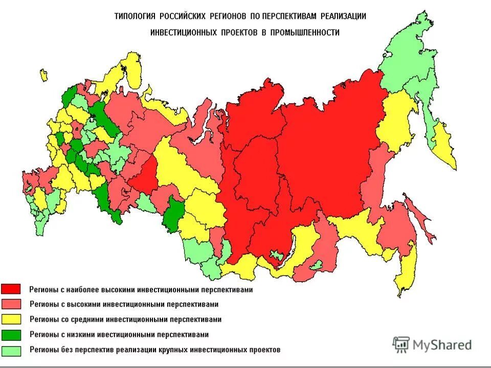 Дифференциация развитие регионов