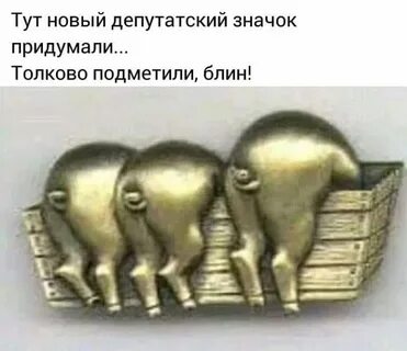 Нового здесь