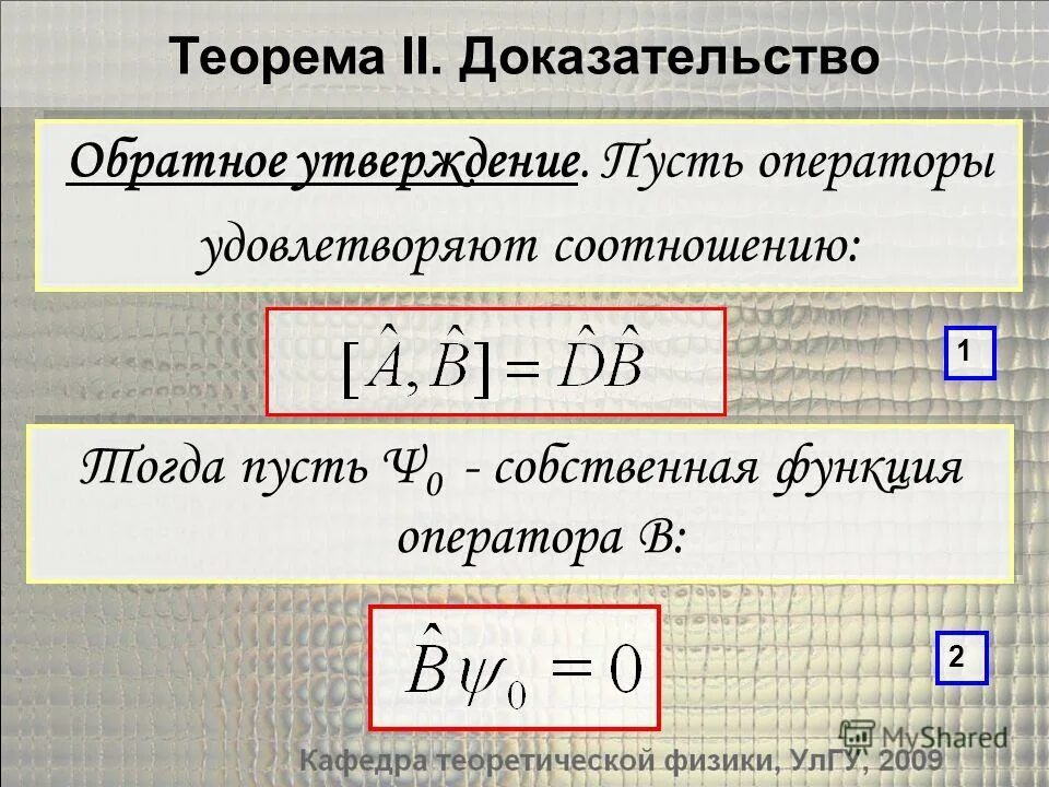Показать что функция удовлетворяет уравнению теплопроводности. Показать что функция удовлетворяет уравнению примеры. Функция удовлетворяет соотношениям. Показать что функция удовлетворяет уравнению. Функция z x y удовлетворяет уравнению.