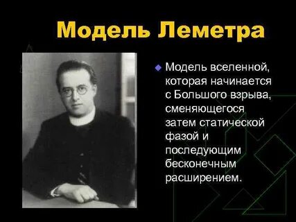 Теория рождения
