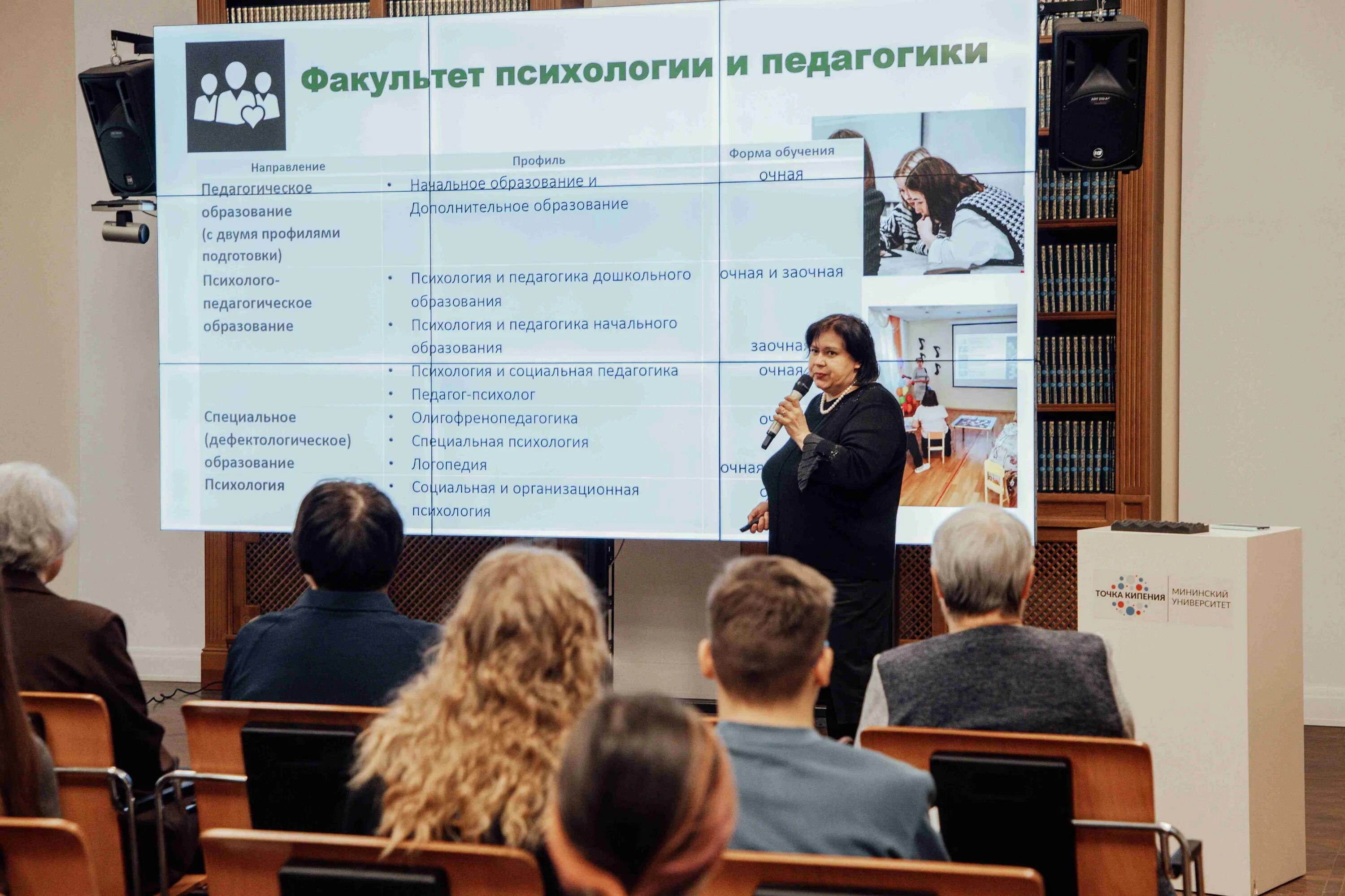 Педагогика нгпу. Педагогика нгпу. Эмблема нгпу челны. Факультет психологии нгпу новосибирск. Эмблема нгпу новосибирск.