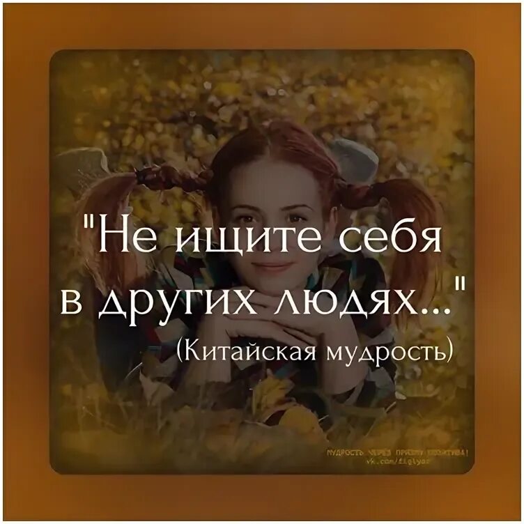 Морихэй уэсиба. Индейские пословицы. Китайский философ лао-цзы. Дин чжунли. Русские народные мудрости.