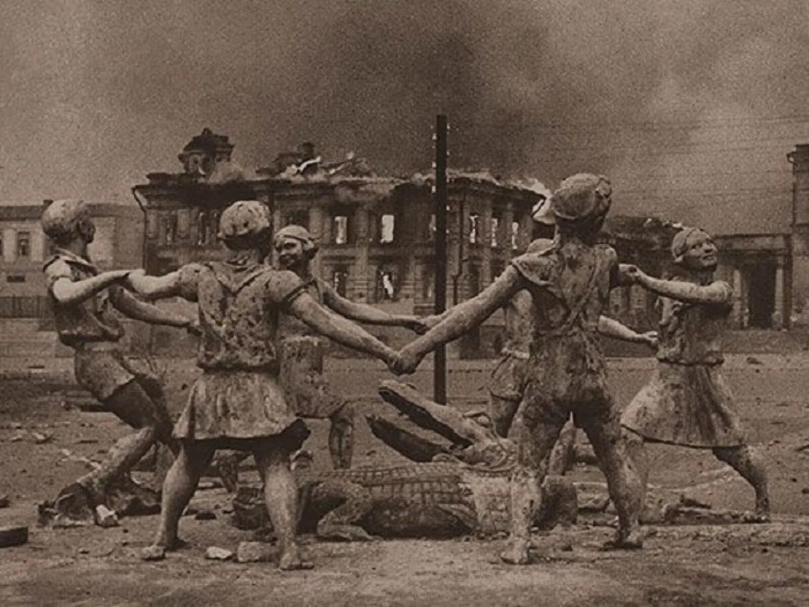 3 августа 1942 г. Сталинградская битва фонтан Танцующие дети. Фонтан Бармалей Сталинградская битва. Сталинградская битва фонтан дети. Сталинград 1941-1943.