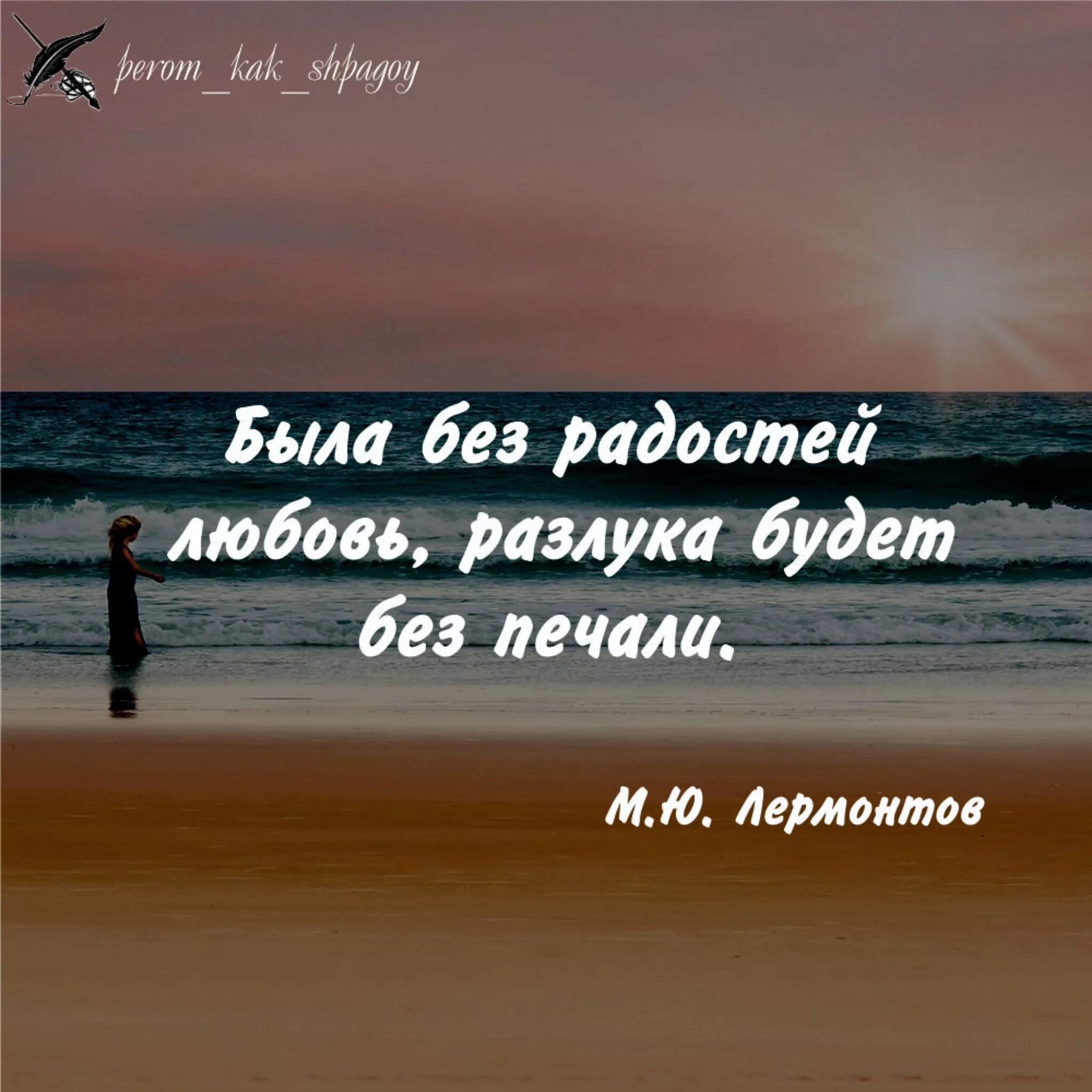 Статусы про прощание с прошлым. Высказывания о расставании. Грустные картинки со смыслом. Грустные картинки про любовь. Статусы прощание.