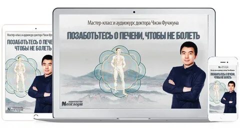 Ты д ра