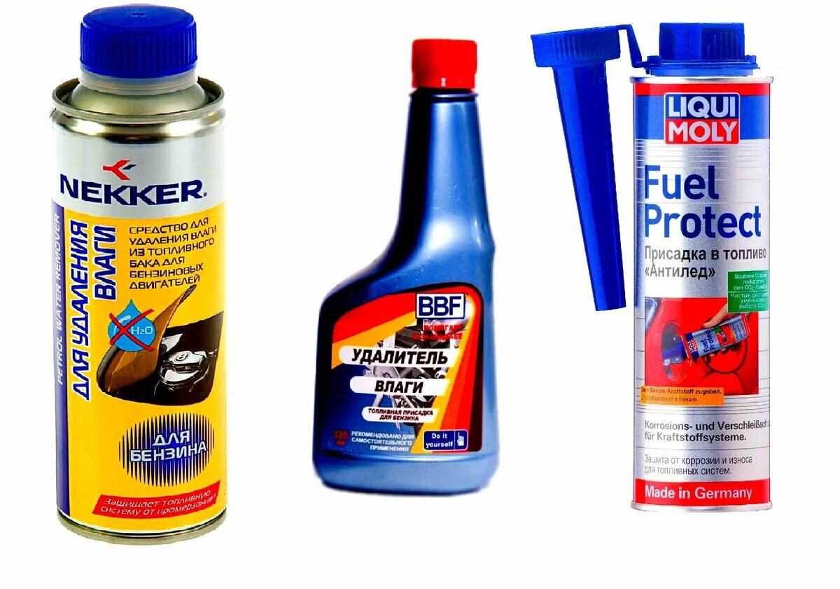 /12. Удалитель влаги. 099. Удалитель влаги. Expert удалитель влаги.