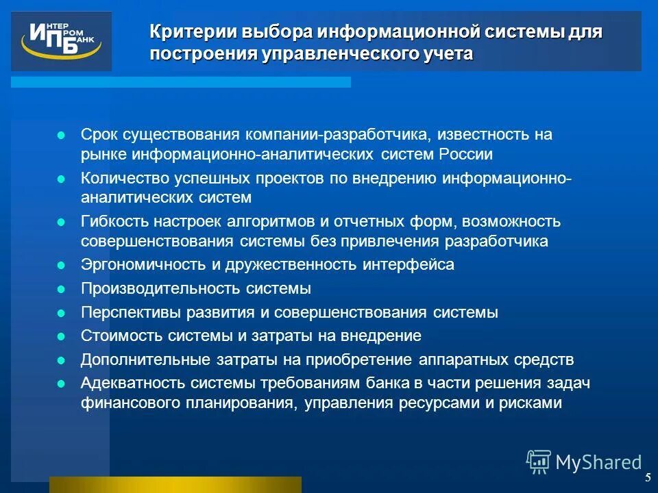 Наличие фирм. Наличие фирм