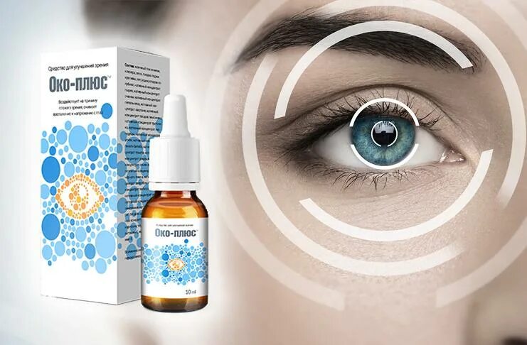 Оку оку глазные капли аналог. Оку оку глазные капли аналог. Оку оку глазные капли аналог. Око плюс инструкция. Oko control капли для глаз.