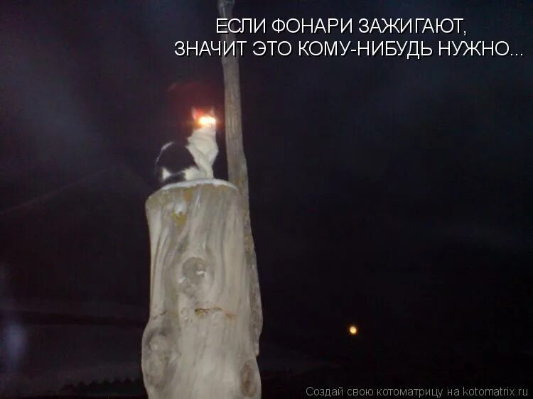 брест ул советская фонарщик зажигает фонари. фонарщик в петербурге 19 век. брест фонарщик зажигает фонари. кто то зажигает свечи кто то фонари. брест фонарщик зажигает фонари.