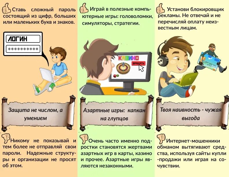 Тест интернет безопасность с ответами. Единый урок безопасности в сети интернет. всероссийская контрольная работа по безопасности в сети интернет. единый урок по интернет безопасности 2025 год. всероссийская контрольная работа по информационной безопасности 2025.