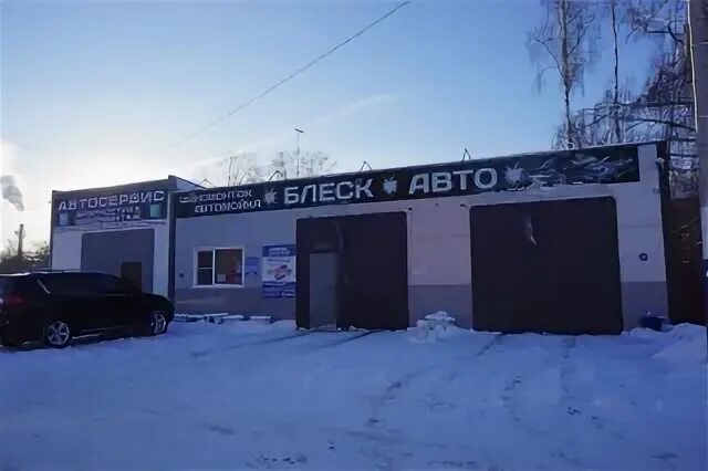Сервис посад