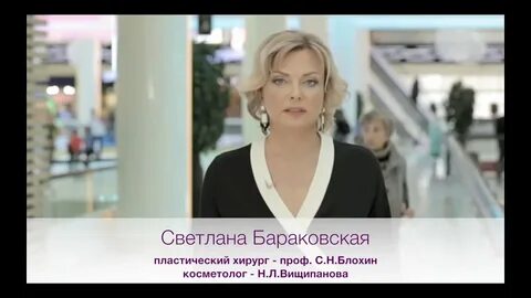 Ютуб фрау клиник