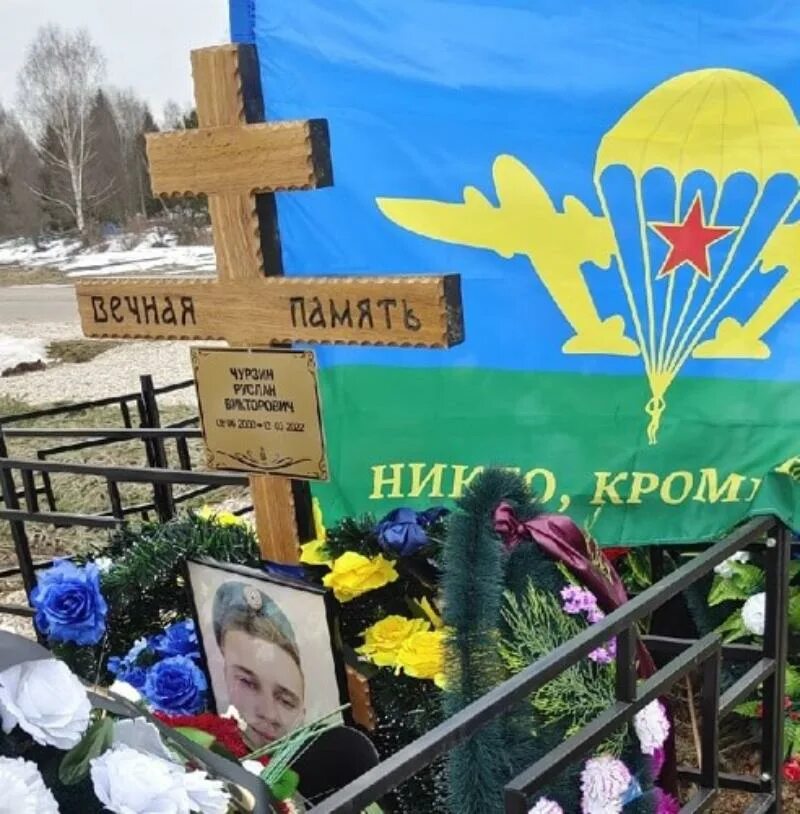 Похоронен в украине. Кладбище Лемешово Подольск могилы. Могилы на украинских погибших.