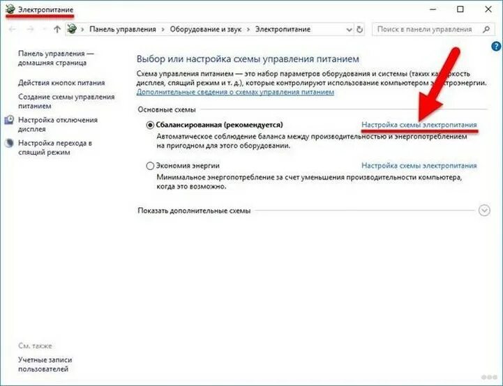 Периодически пропадает wifi. Отключается wifi на ноутбуке windows 10. постоянно отключается wifi на ноутбуке windows 10. wi fi постоянно отключается на ноутбуке windows 10. почему на виндовс 10 отключается вай фай постоянно ноутбуке.