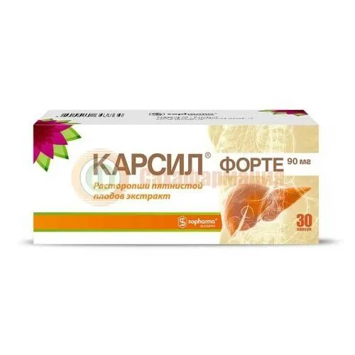 Карсил инструкция по применению таблетки взрослым отзывы. Карсил форте. карсил форте капсулы. карсил таблетки, покрытые оболочкой. карсил форте капс. 90мг №30.