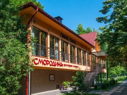 Ресторан смородина самара