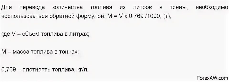 Расчет себестоимости грузовых автомобильных перевозок. Методика расчета себестоимости. Транспортная логистика формулы. Формула расчета себестоимости грузовых перевозок. Средняя дальность перевозки грузов.