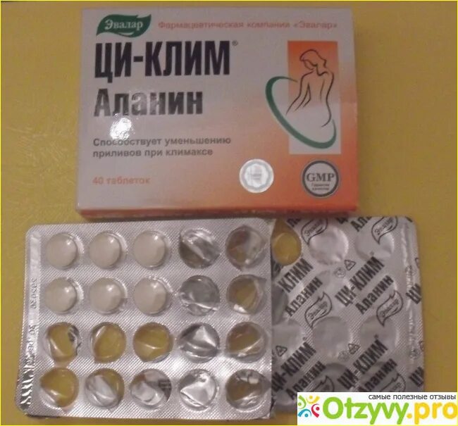 Клималанин эвалар. Аланин отзывы женщин при климаксе. Клималанин 400 мг. Клималанин таблетки инструкция. Аланин отзывы женщин при климаксе.