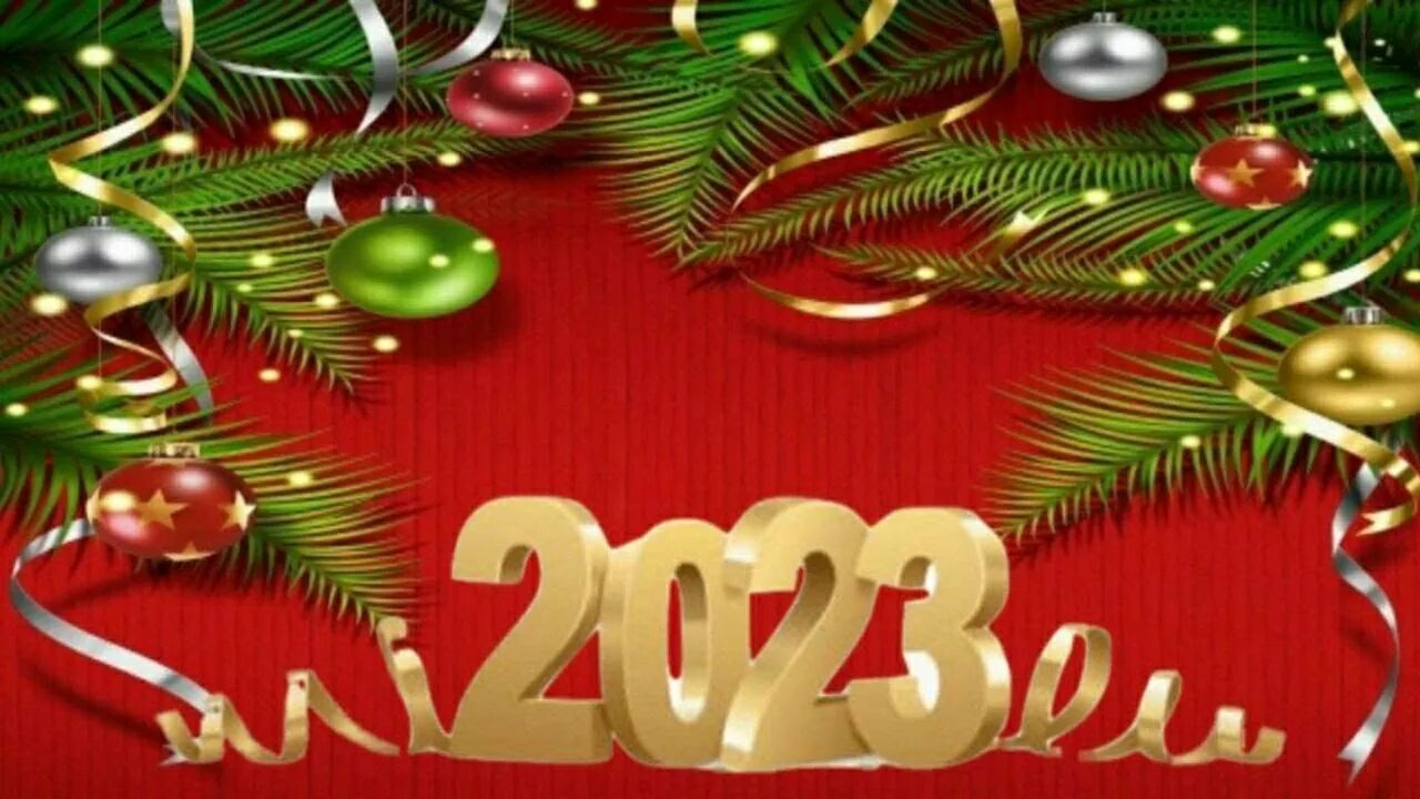 Янгийел. 2023 Йил байрам табриги. Узбекский новый год. С новым годом на узбекском.