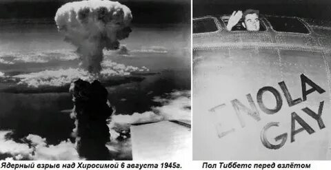 Скинь ядерный