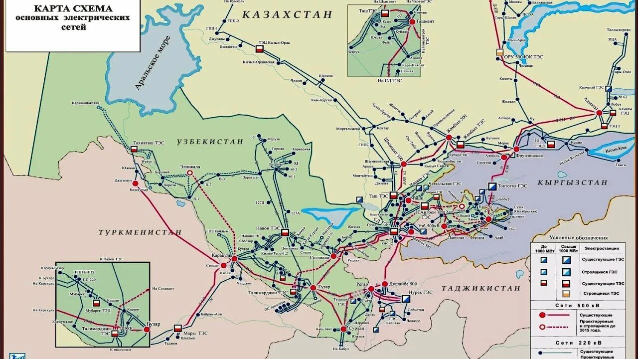 Карта электрических сетей. Карта электросетей узбекистана. энергосистема узбекистана карта. схема карта узбекистана. карта схема электрических сетей 500 кв узбекистан.