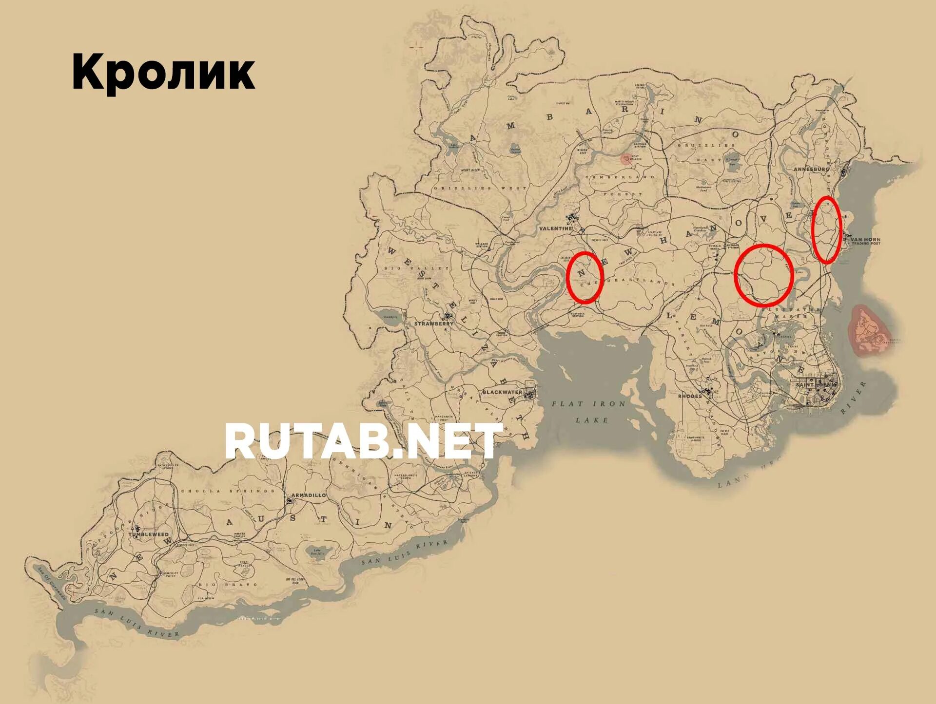 Как добыть превосходную шкуру